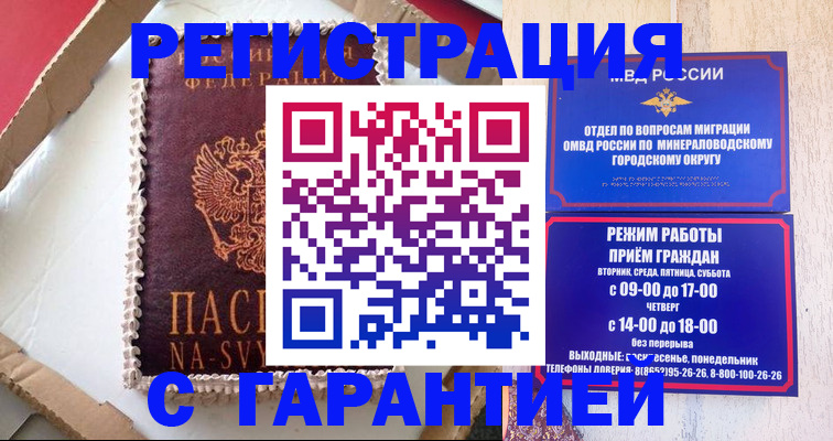 регистрация для школы в Рязани