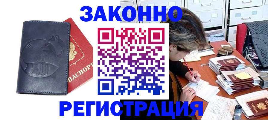 пропишу в квартире в Рязани