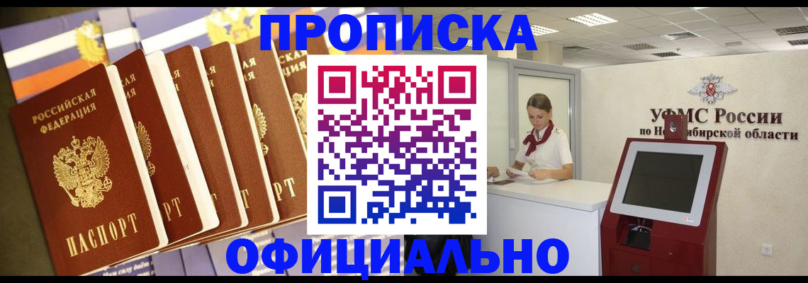 временная регистрация госуслуги в Рязани